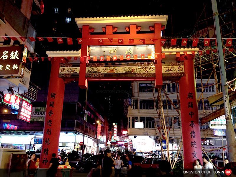 Metacity Mk 名廸旺角 Гонконг Экстерьер фото